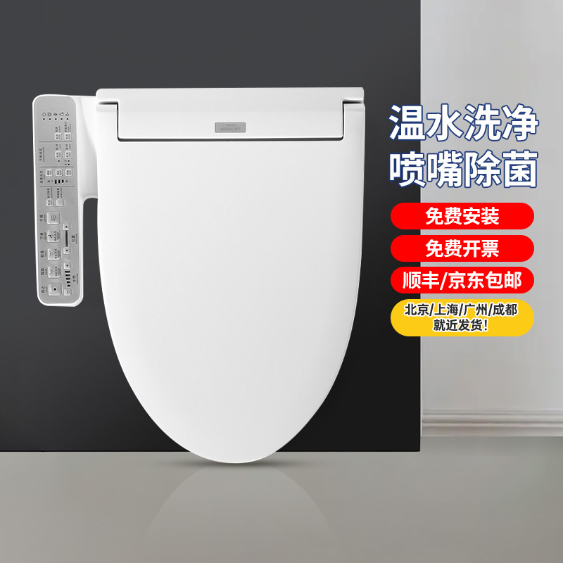 TOTO官方安装卫洗丽TCF8744EC