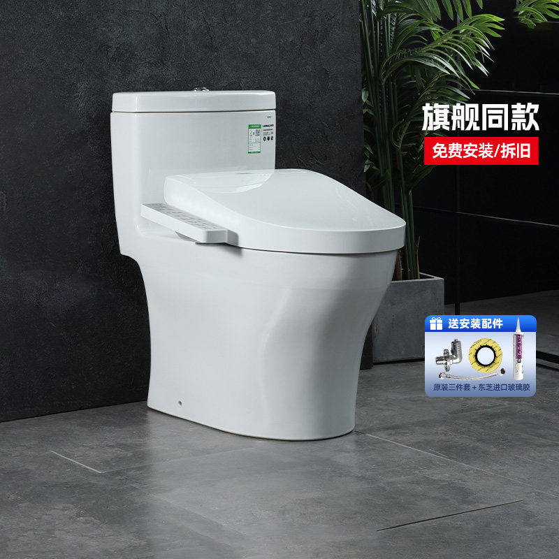 TOTO官方正品授权店 智能马桶CW987+3F460加热卫洗丽坐便器(02)