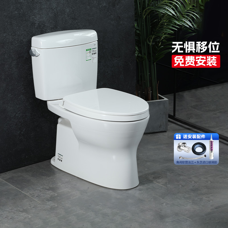 TOT分体式坐便器CW830