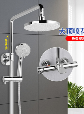 TOTO淋浴柱TBW01301/01302挂墙式多功能手持花洒大顶喷水龙头套装