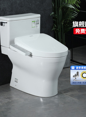 【补贴15%】【TOTO官方免费安装】智能马桶CW788+TCF2F960ECN