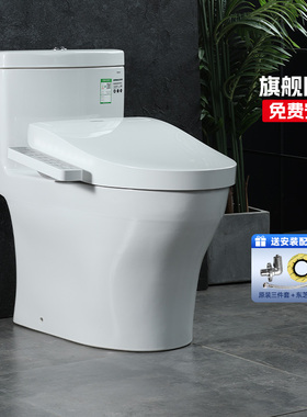 【TOTO官方免费安装】智能马桶CW987+TCF3F460加热卫洗丽坐便器