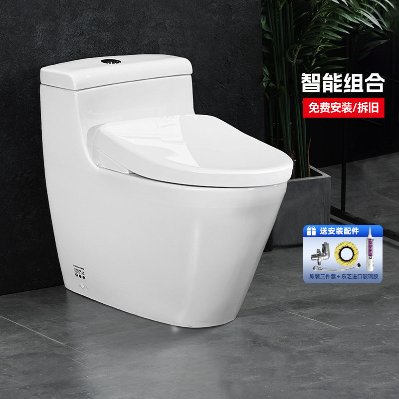 TOTO智能马桶CW636+TCF4E360/3M460卫洗丽即热遥控感应坐便器(02)