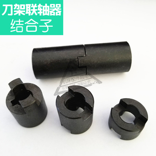 数控车床宏达刀架配件三和刀架电机新墅联轴器刀架蜗杆文昌联轴器
