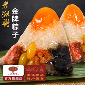 老潮兴手工金牌粽子 中双拼咸甜粽子粽球棕子 潮汕特产特色小吃