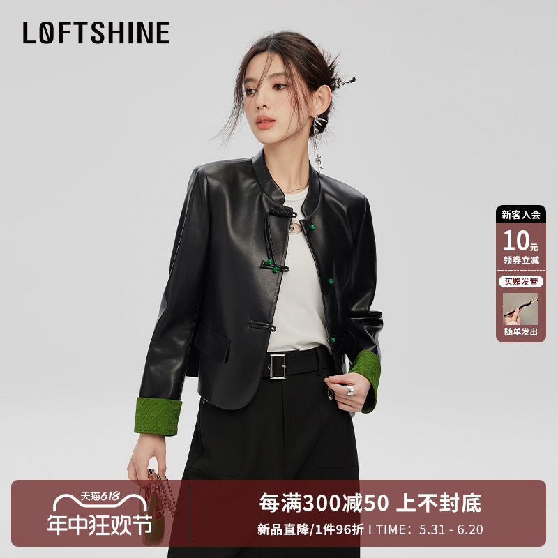 LOFTSHINE珞炫新中式外套女2024春季新款小个子气质高腰短款皮衣