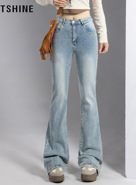 LOFTSHINE珞炫牛仔裤女春夏高腰显瘦显高纯色百搭休闲喇叭长裤