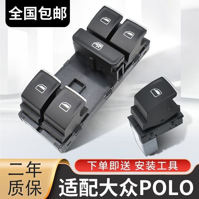 适配马自达CX4/CX5玻璃升降器开关主驾电动车窗按键玻璃按钮开关图片