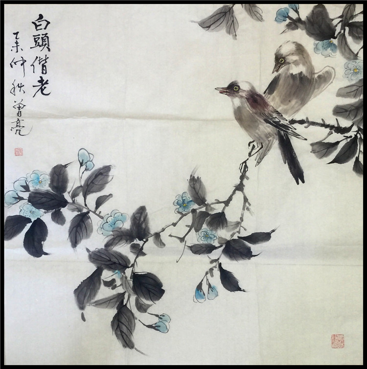 王曾亮花鸟画四尺斗方新中式画客厅办公室装饰画卧室水墨画中国画