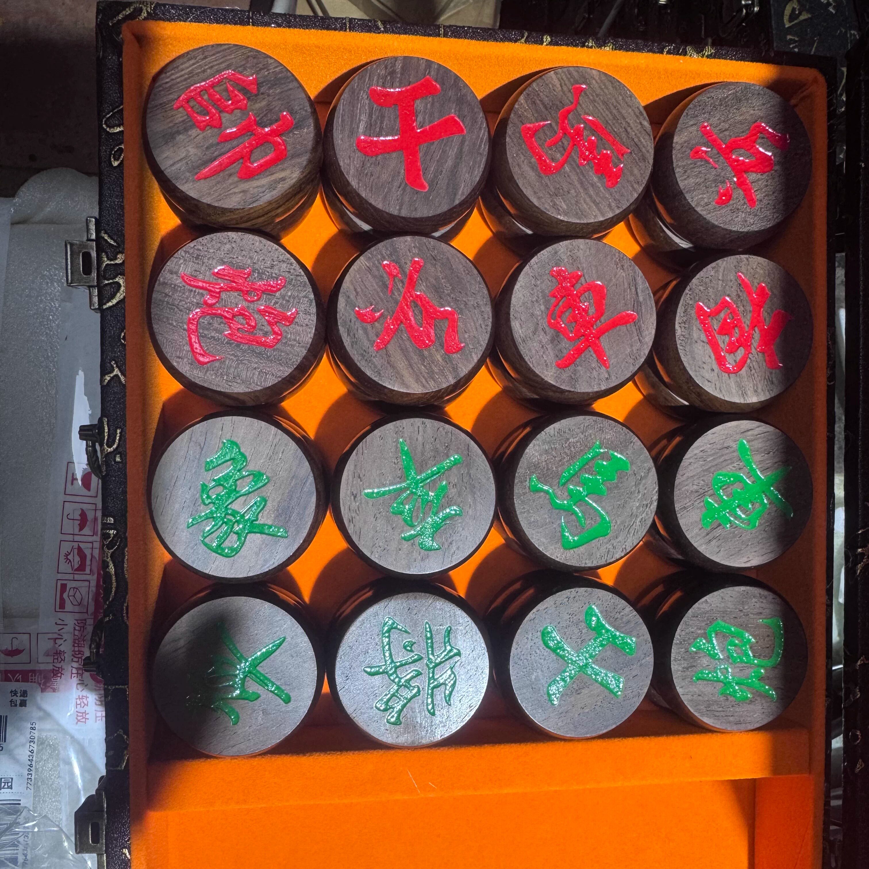 小叶紫檀黑檀木阴雕行楷红木象棋
