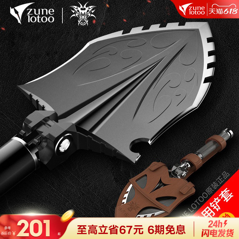 zunelotoo工兵铲多功能户外露营装备挖野菜专用小铲子赶海工具铲