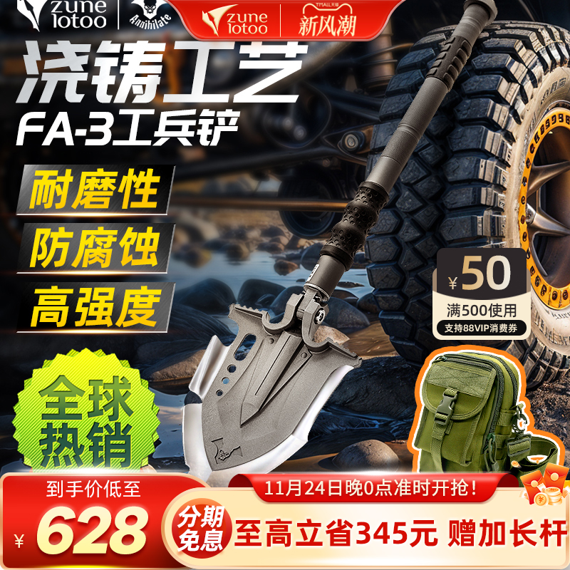 德国户外工兵铲锰钢加厚车载折叠