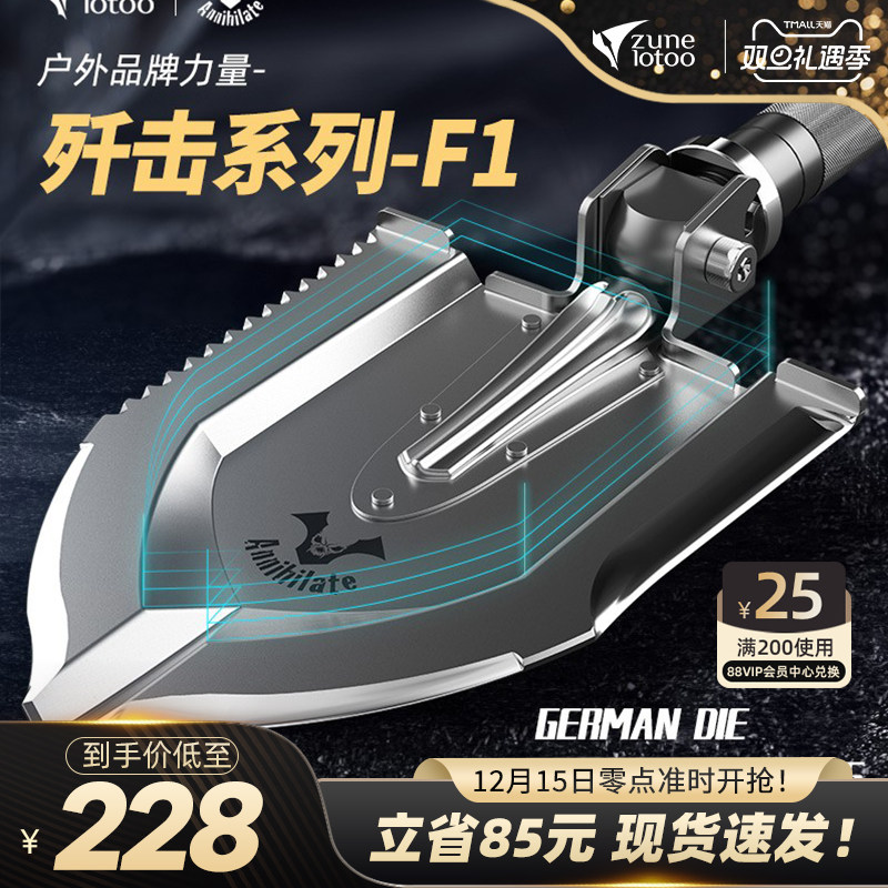 德国工兵铲多功能锰钢加厚户外
