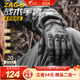 zunelotoo战术手套四季 全指摩托车骑行手套户外男凯夫拉防割防刺