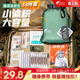 备 生存装 户外急救包救援便携式 医疗登山徒步战备应急储备物资套装