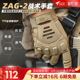 zunelotoo战术手套户外男真人cs全指机车骑行手套制式 特种兵射击