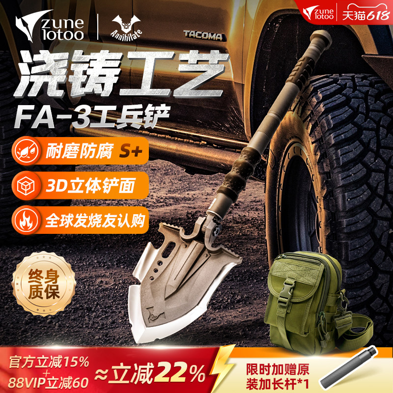 zunelotoo德国工兵铲多功能户外露营兵工铲车载折叠锰钢加厚铁锹