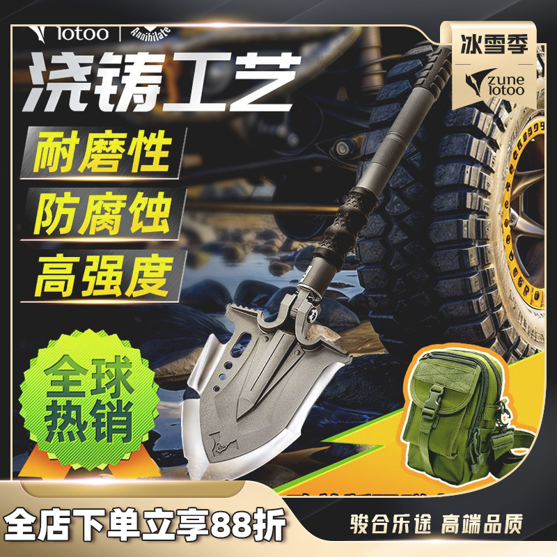 德国户外工兵铲锰钢加厚车载折叠