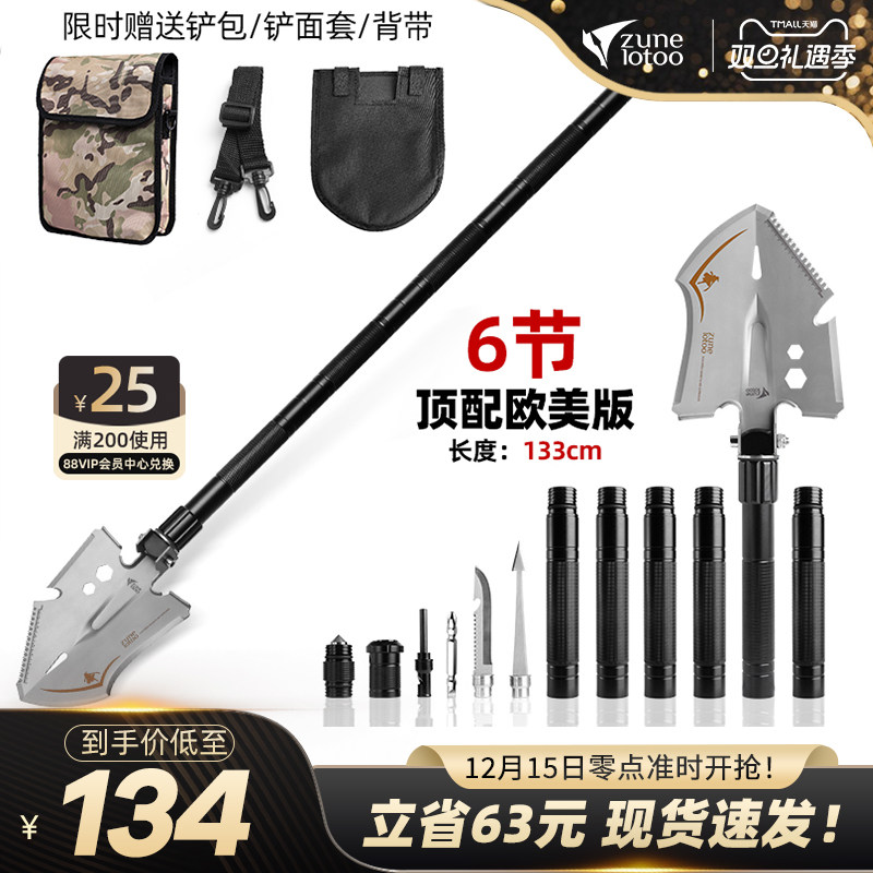 ZS-1带刀侍卫多功能兵工铲