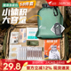 备 生存装 户外急救包救援便携式 医疗登山徒步战备应急储备物资套装