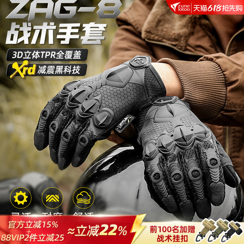 男战术手套夏骑行透气舒适耐磨