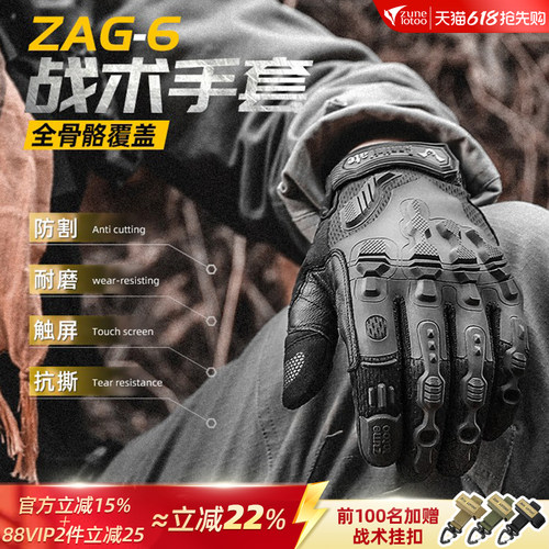 防割战术手套男夏季半指骑行耐磨