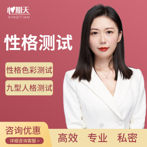 健康管理综合服务