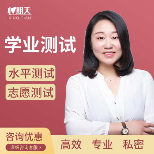 健康管理综合服务