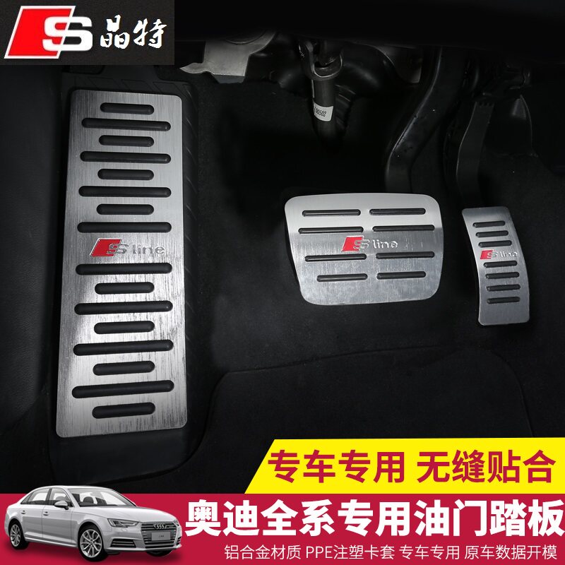 适用于奥迪新A4LA3A