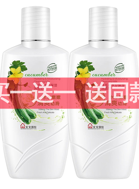 青瓜高水分保湿洗面奶深层清洁