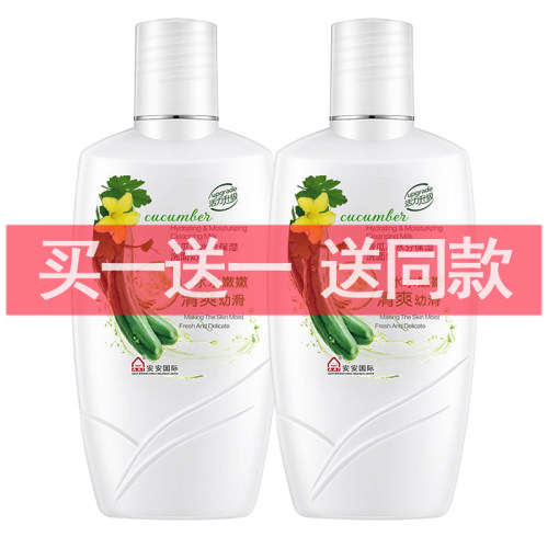 青瓜高水分保湿洗面奶深层清洁