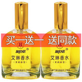 国货老牌艾琳法国茉莉香水淡香清新男女士淡雅花香调自然喷雾正品