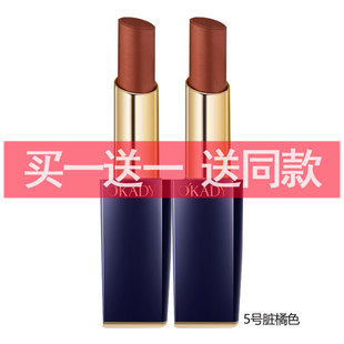 欧佩倾慕魅色口红不掉色不沾杯提升气色滋润唇部显白国货唇膏