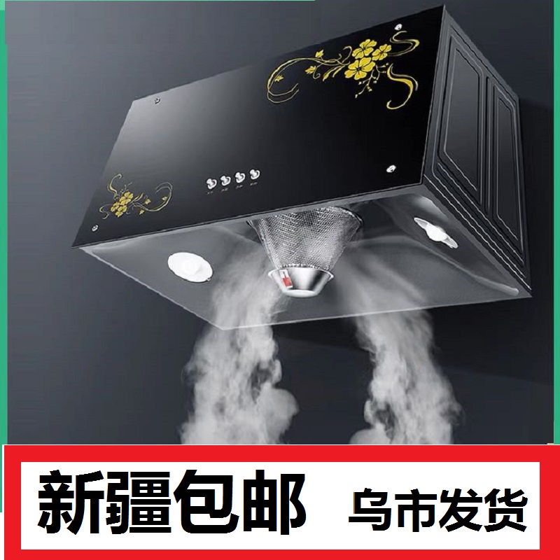 大吸力新疆包邮抽油烟机家用出租