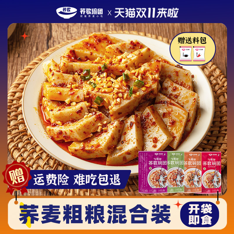 现做现发 难吃包退