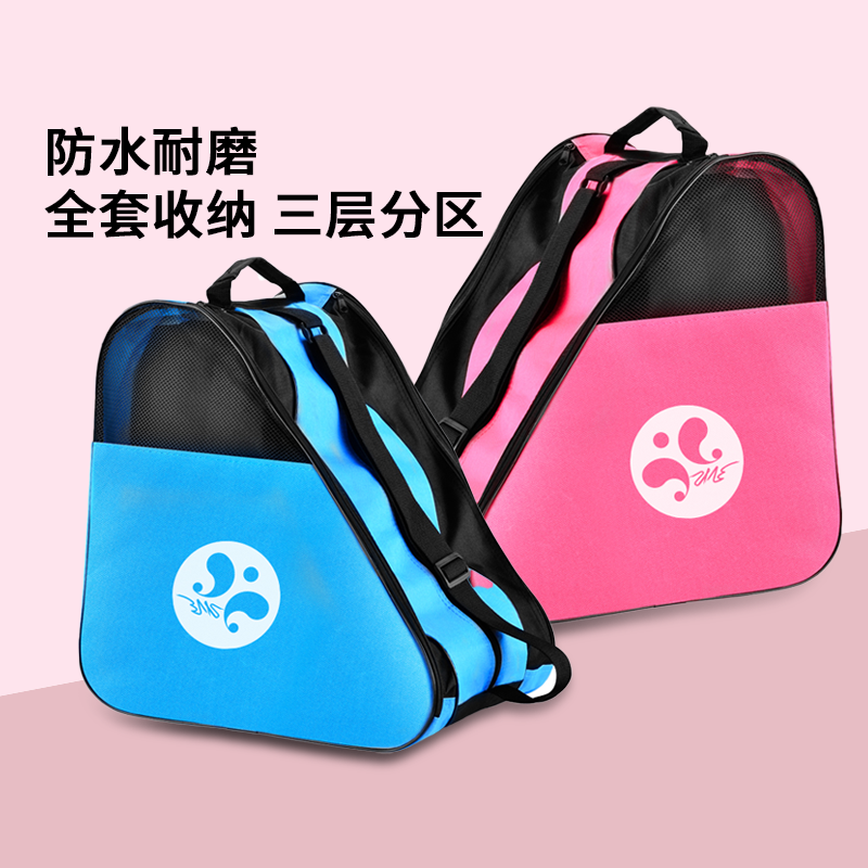 费斯轮滑儿童全套装三层包