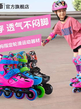 费斯轮滑鞋儿童女3-6-12岁专业初学者全套滑轮旱冰溜冰鞋学生E2X