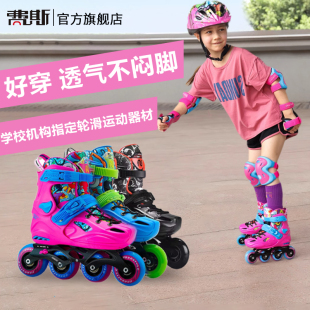 12岁专业初学者全套滑轮旱冰溜冰鞋 学生E2X 儿童女3 费斯轮滑鞋