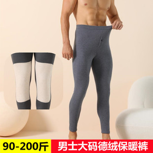 薄棉裤 秋冬男士 加肥大码 羊毛蚕丝加长护膝加厚秋裤 内穿德绒保暖裤