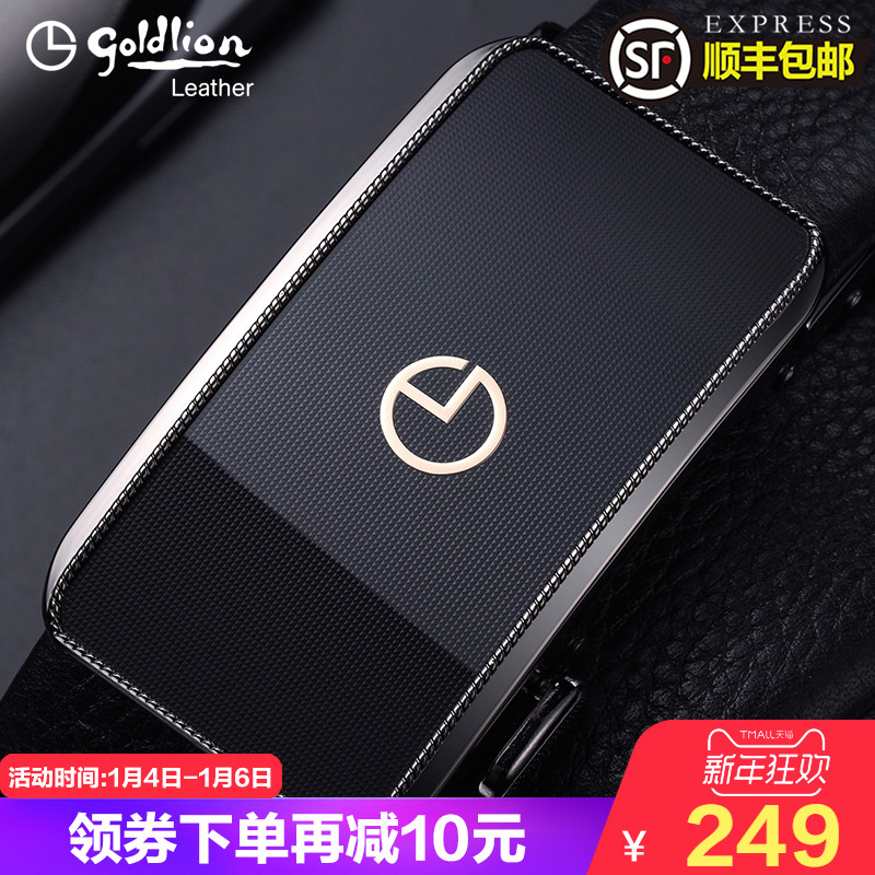 金利来皮带男士真皮腰带自动扣商务正装头层纯牛皮正品休闲裤带男