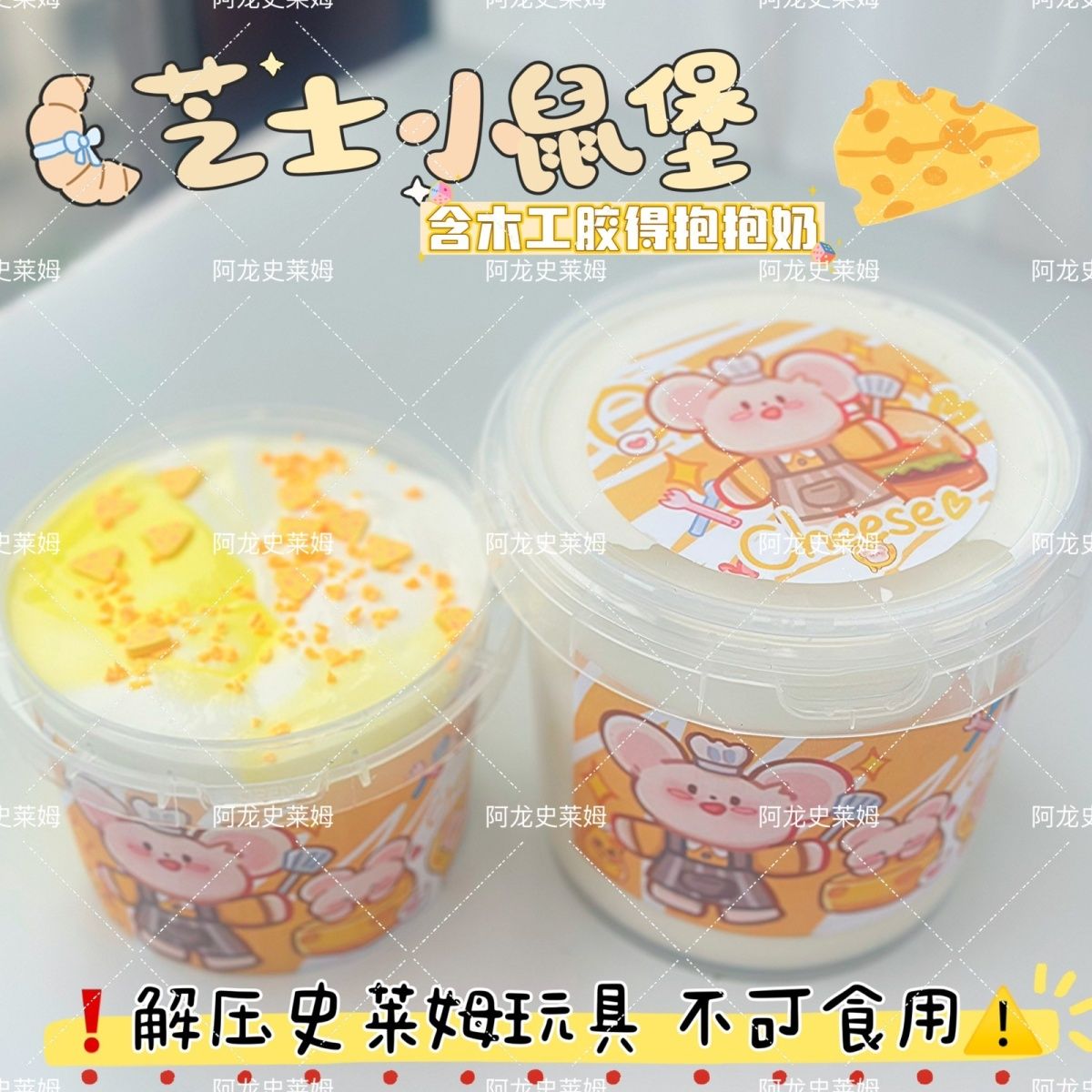 新品木工质感厚实抱抱奶