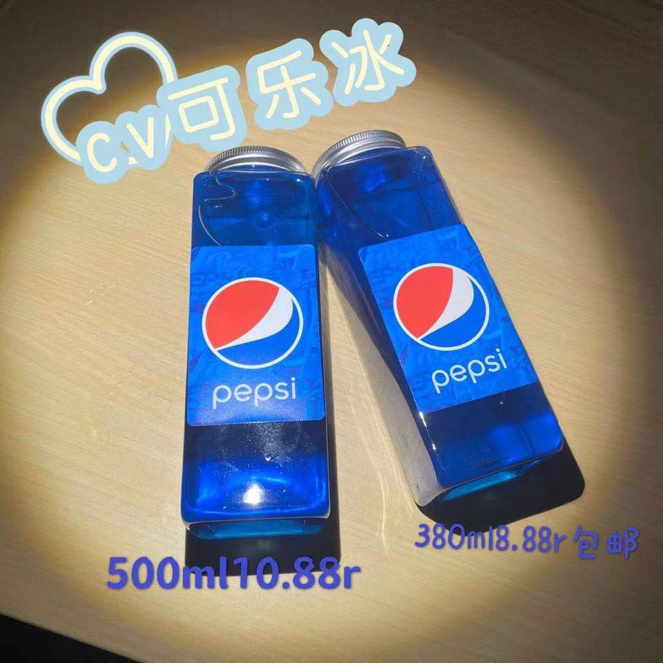 阿龙的史莱姆【CV可乐冰