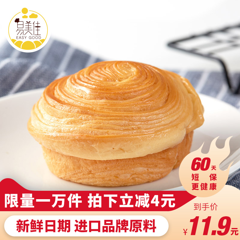 易美佳 新鲜日期 手撕面包整箱400g 早餐食品 -面包(易美佳食品旗舰店仅售15.9元)