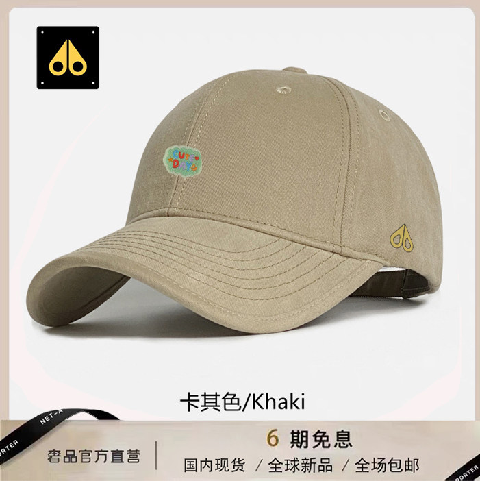 剪刀四季2026时尚韩版棒球帽男女同款简约百搭防晒休闲潮流软顶