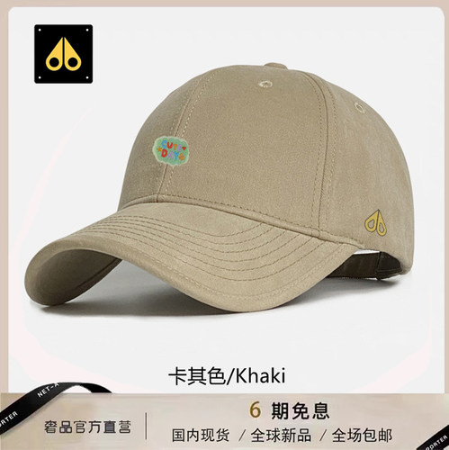 剪刀四季2026时尚韩版棒球帽男女同款简约百搭防晒休闲潮流软顶