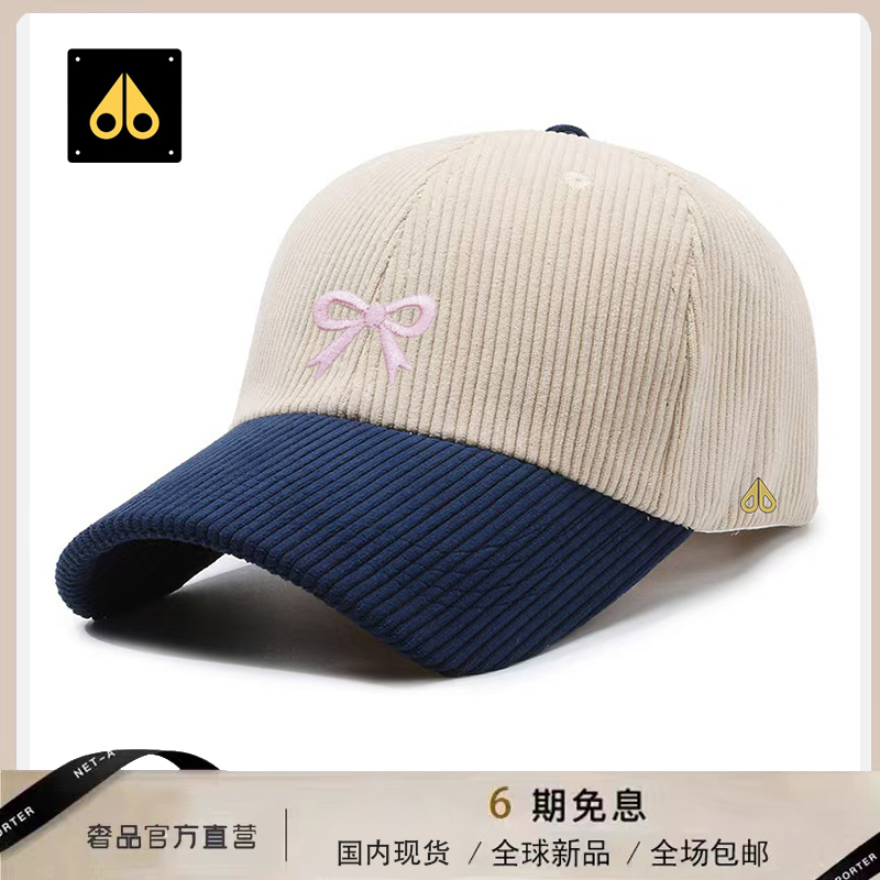 剪刀四季2026新款时尚潮流韩版百搭鸭舌帽防晒遮阳灯芯绒棒球帽