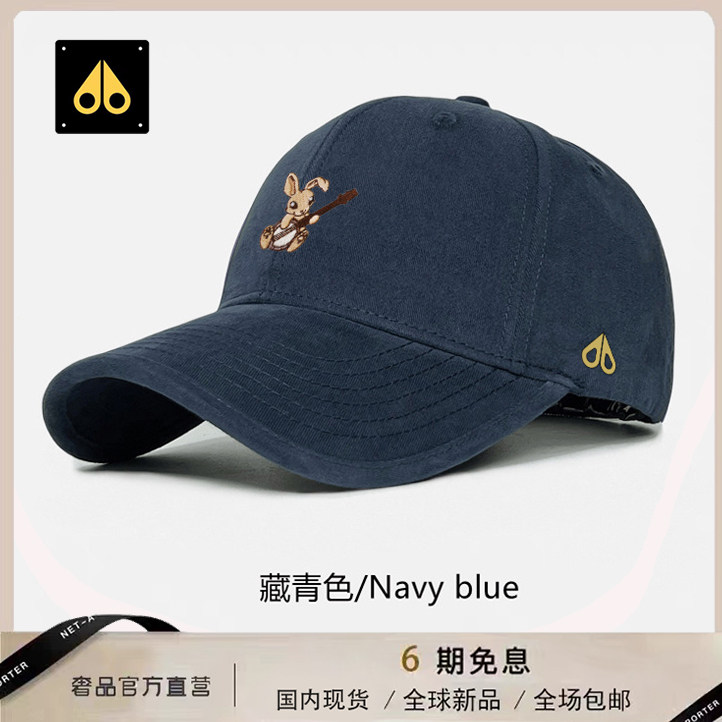 剪刀四季2026时尚韩版棒球帽男女同款百搭简约防晒休闲潮流软顶