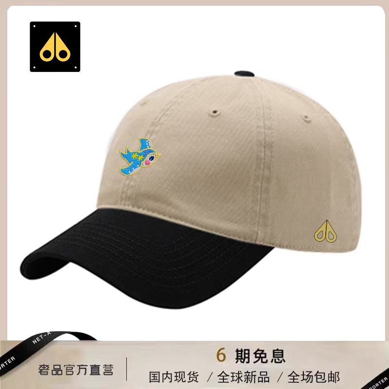 剪刀四季2026新款时尚休闲百搭棒球帽男女潮流时尚可调节鸭舌帽