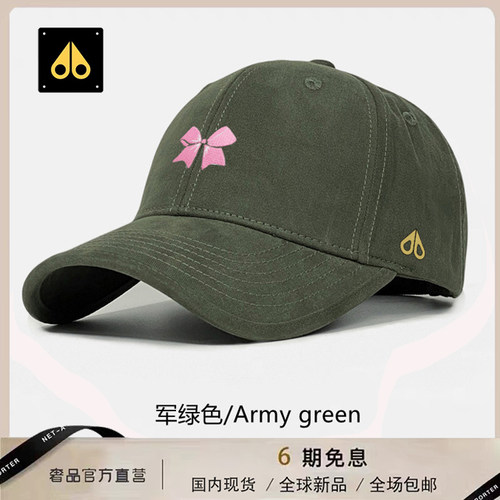 剪刀四季2026时尚棒球帽男女同款简约百搭防晒休闲潮流户外韩版
