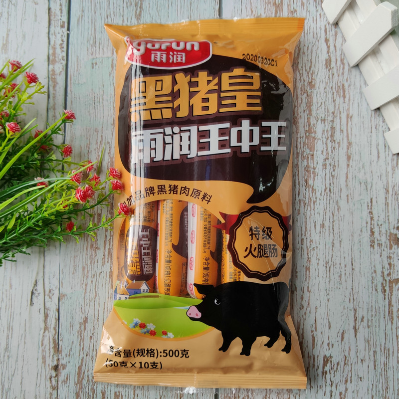雨润500g特级火腿肠炒饭王中王图片